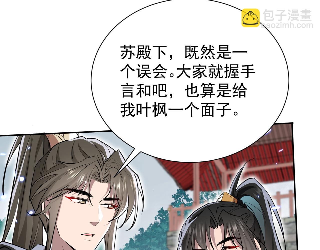 第7话 暗面(1/4)-第9话