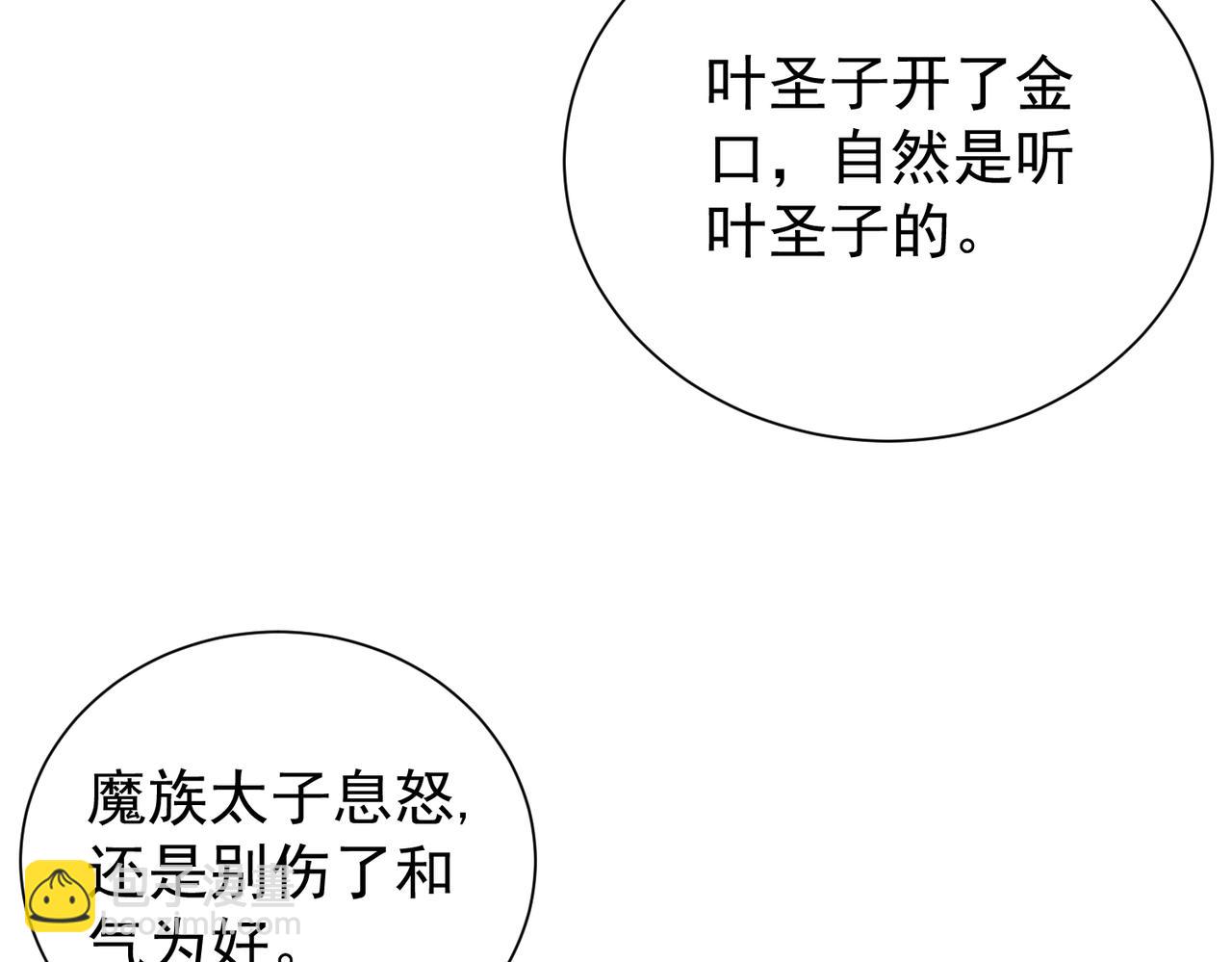 第7话 暗面(1/4)-第9话