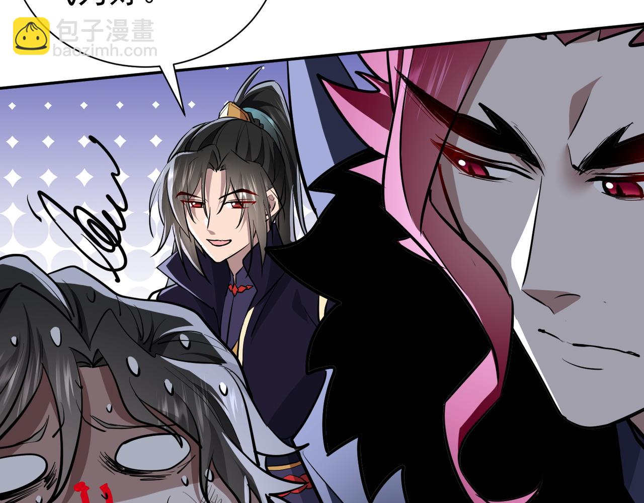 第7话 暗面(1/4)-第9话