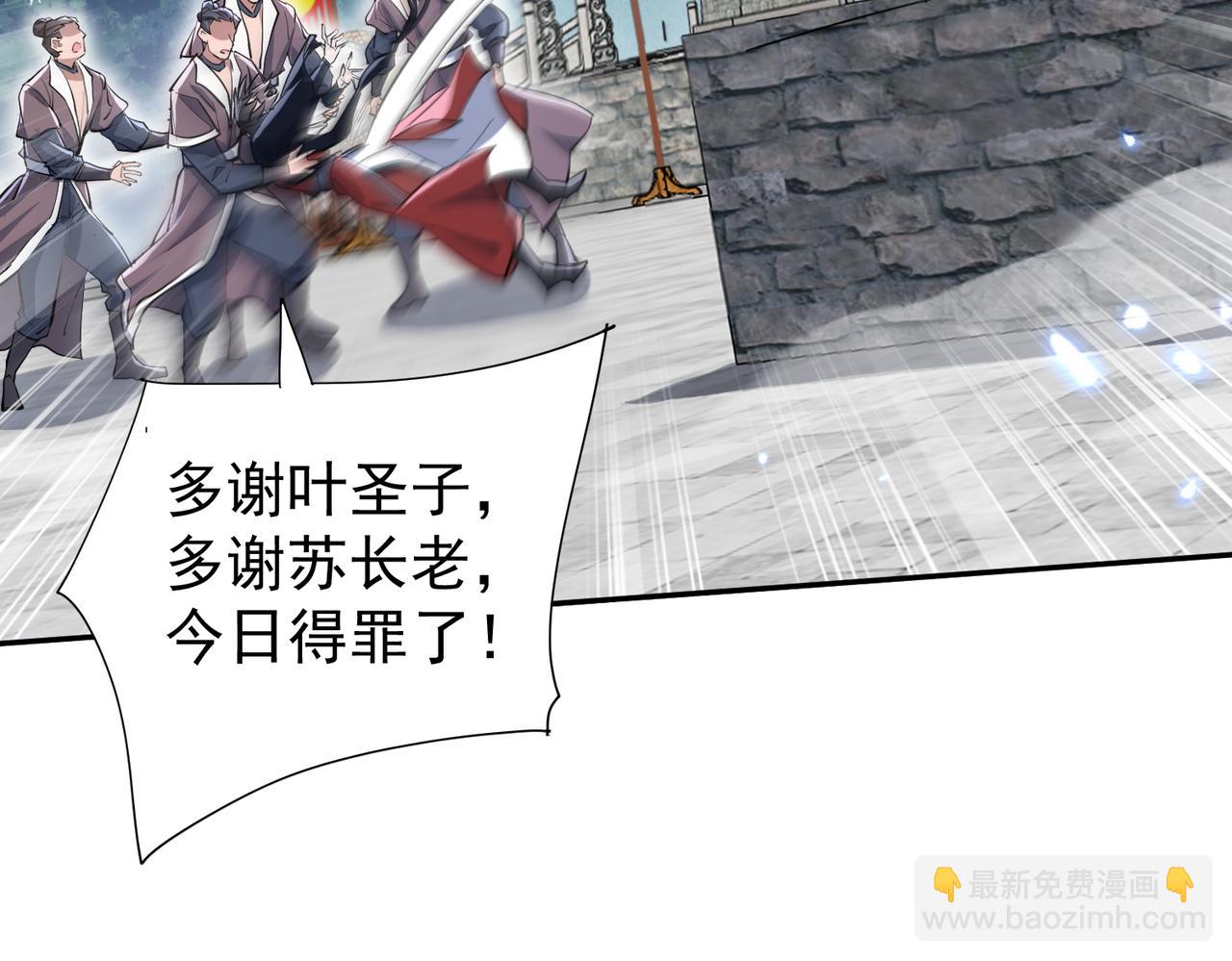 第7话 暗面(1/4)-第9话