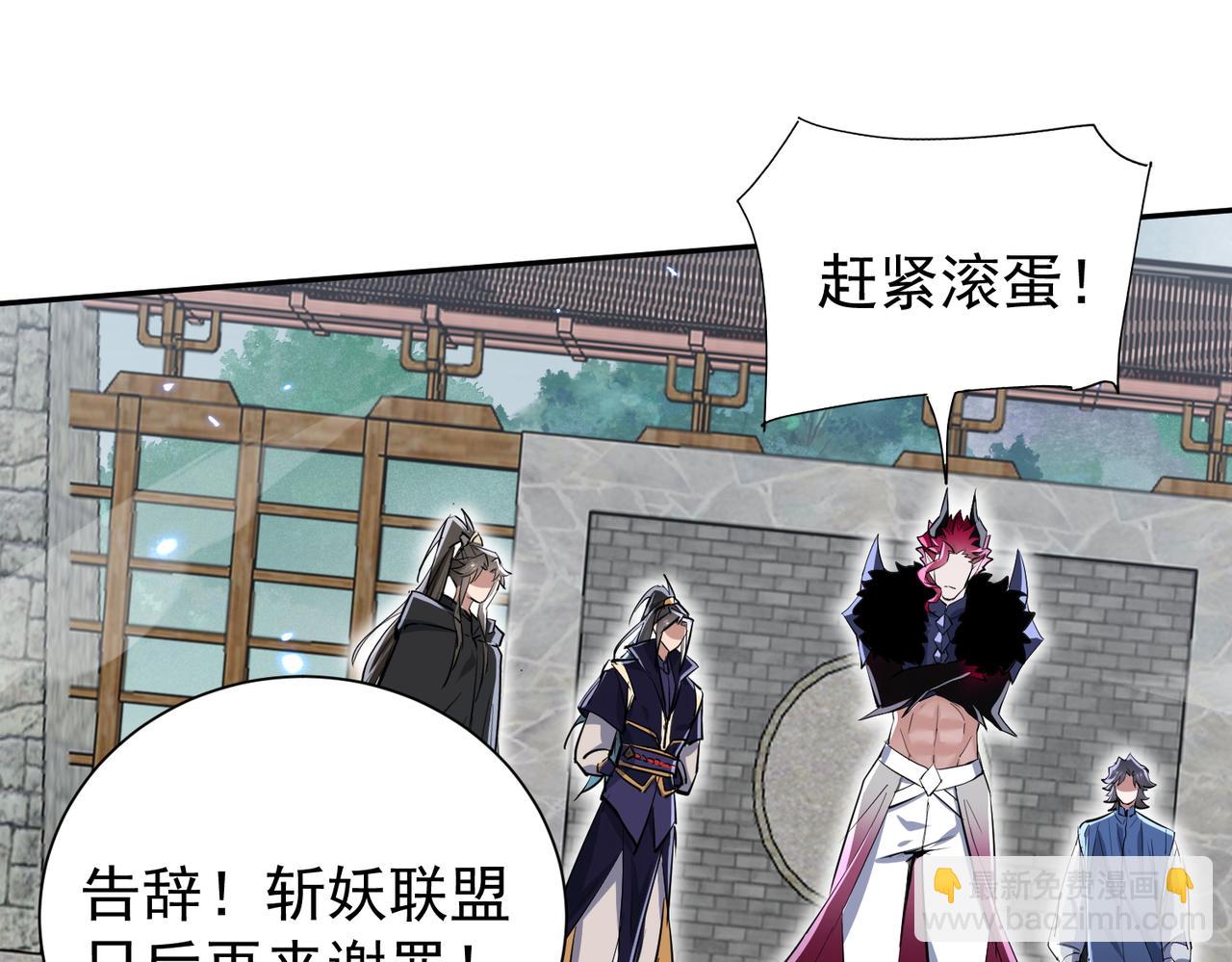 第7话 暗面(1/4)-第9话