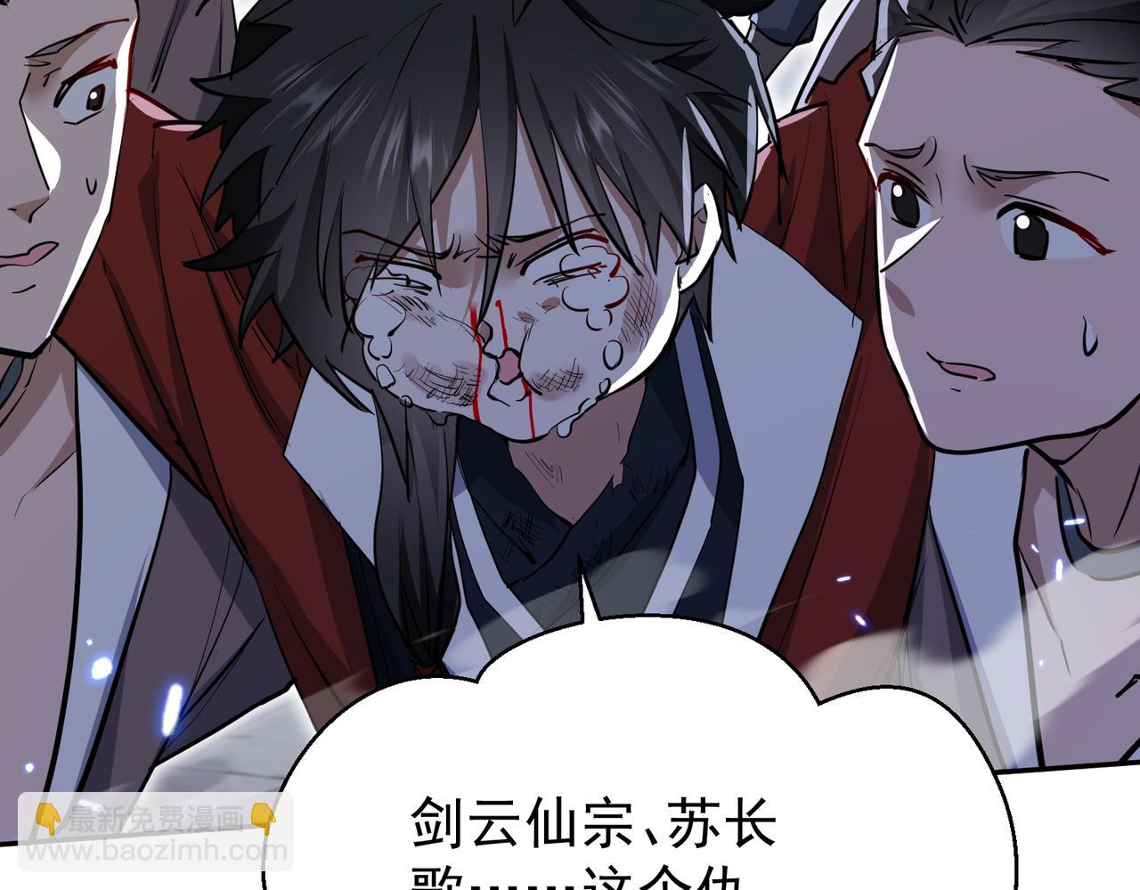 第7话 暗面(1/4)-第9话