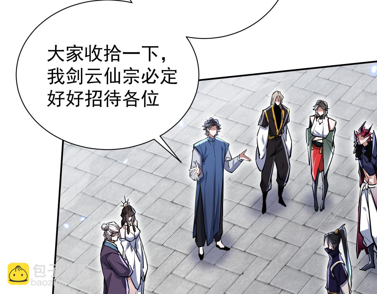 第7话 暗面(1/4)-第9话