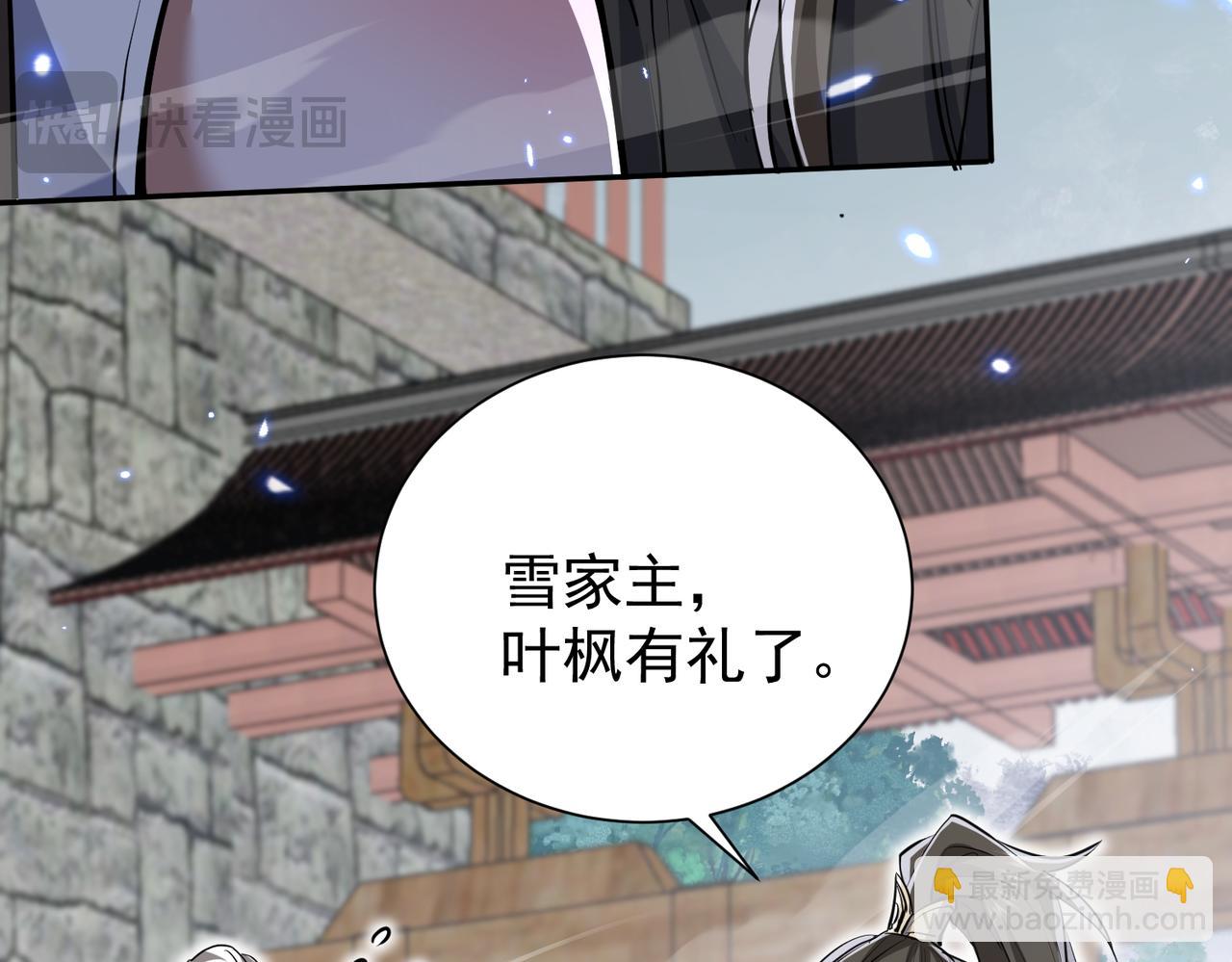 第7话 暗面(1/4)-第9话