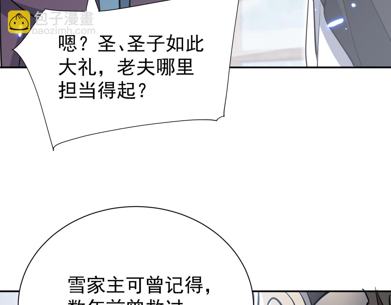 第7话 暗面(1/4)-第9话