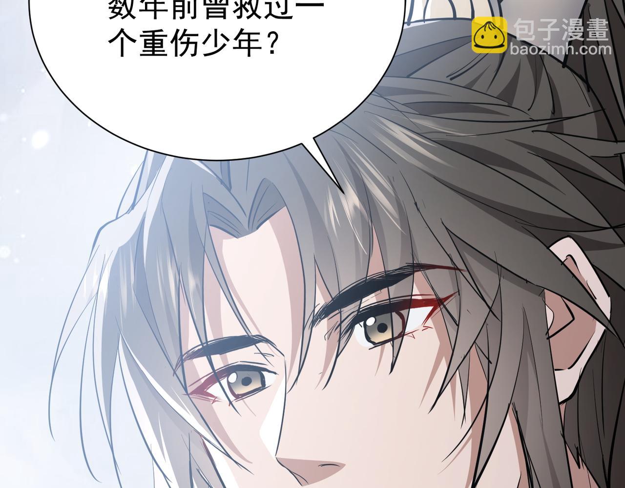 第7话 暗面(1/4)-第9话