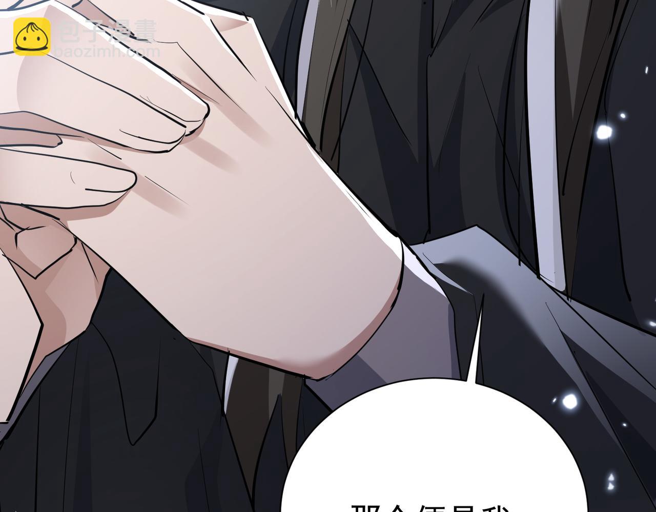 第7话 暗面(1/4)-第9话