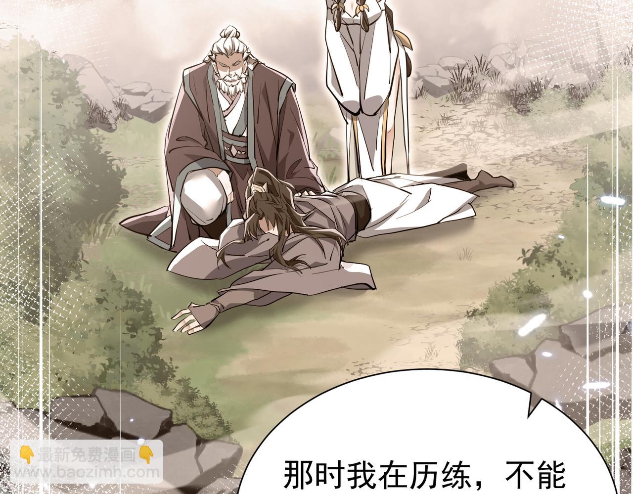 第7话 暗面(1/4)-第9话