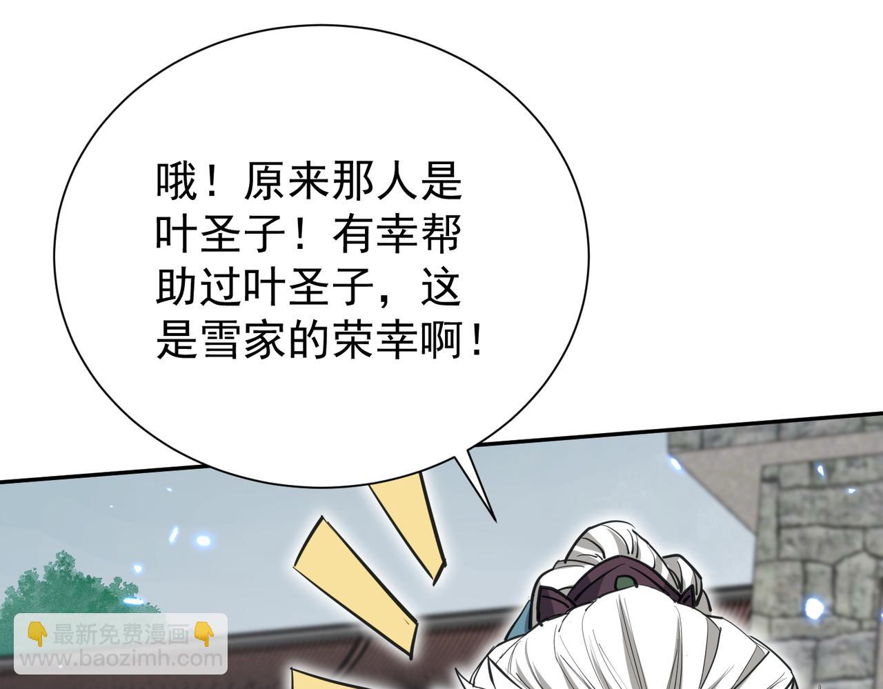 第7话 暗面(1/4)-第9话