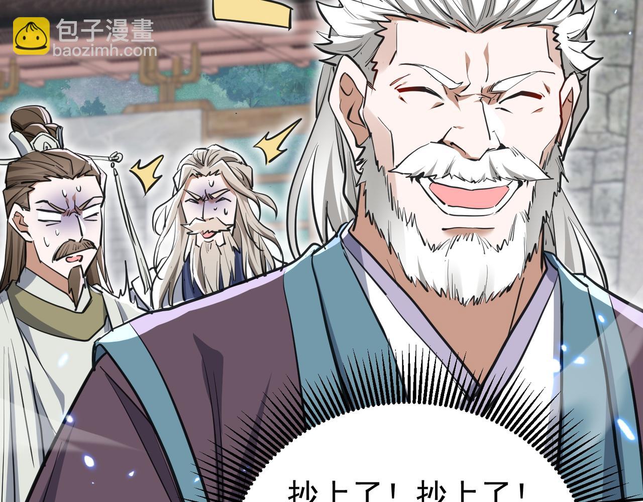 第7话 暗面(1/4)-第9话