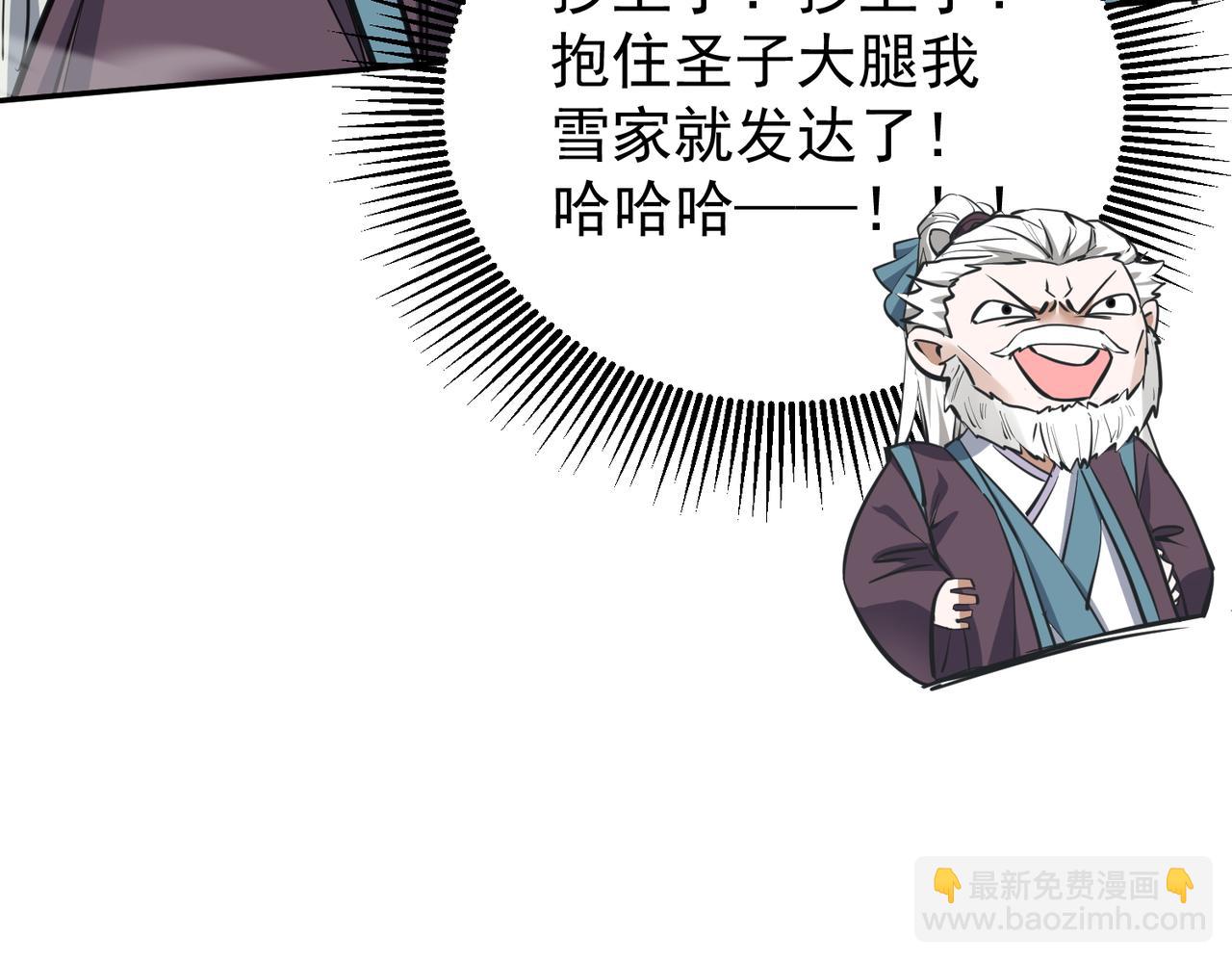 第7话 暗面(1/4)-第9话