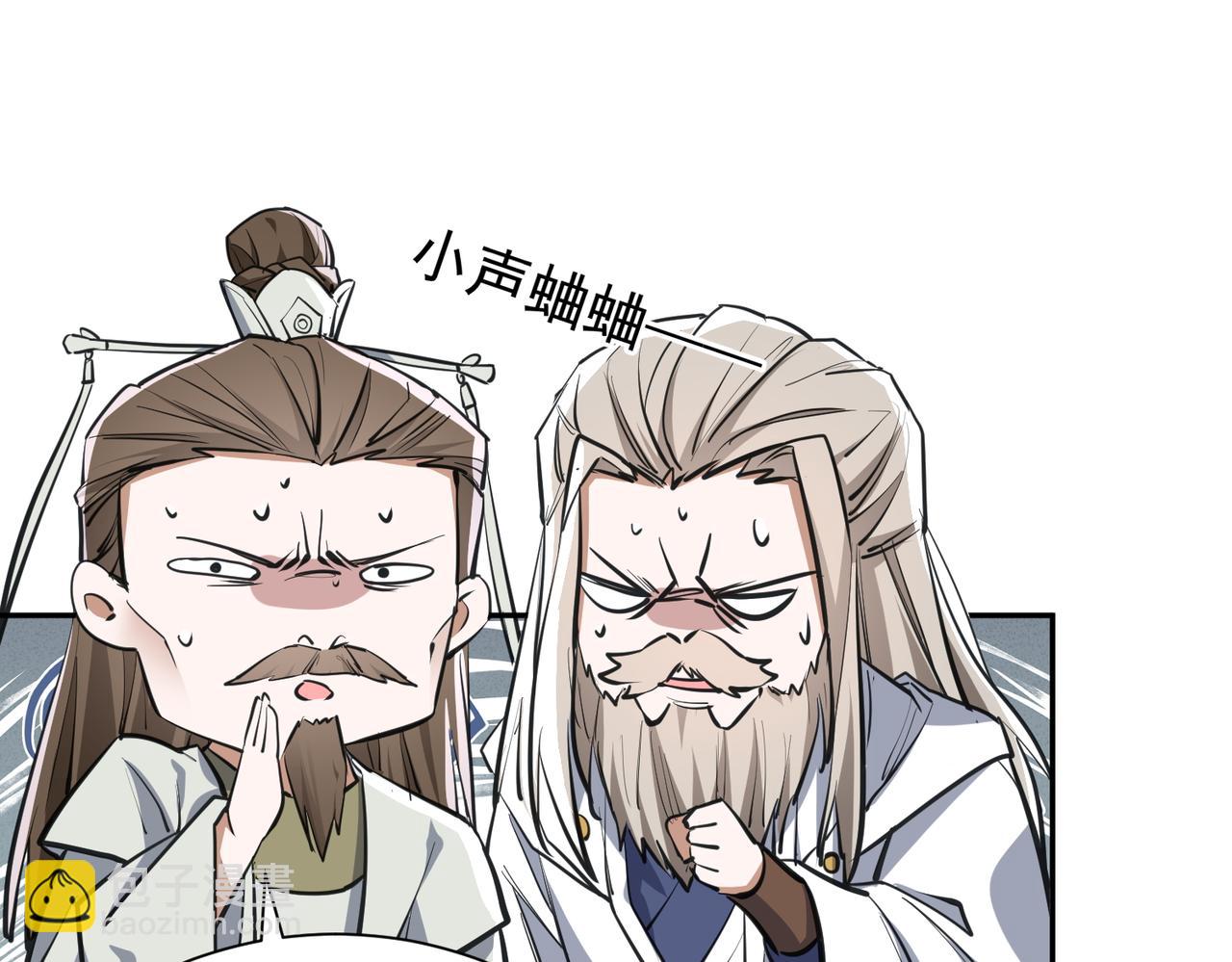 第7话 暗面(1/4)-第9话