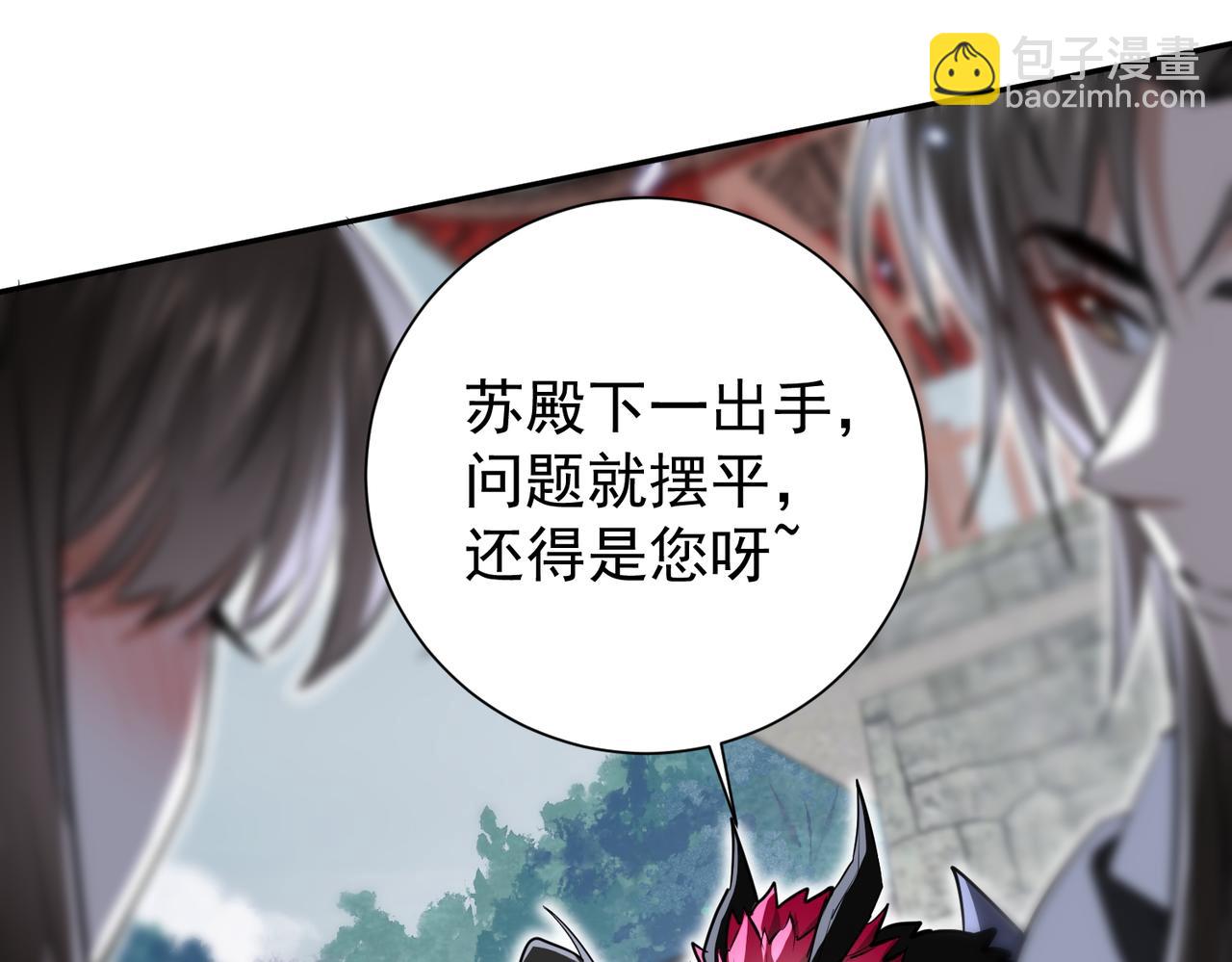 第7话 暗面(1/4)-第9话