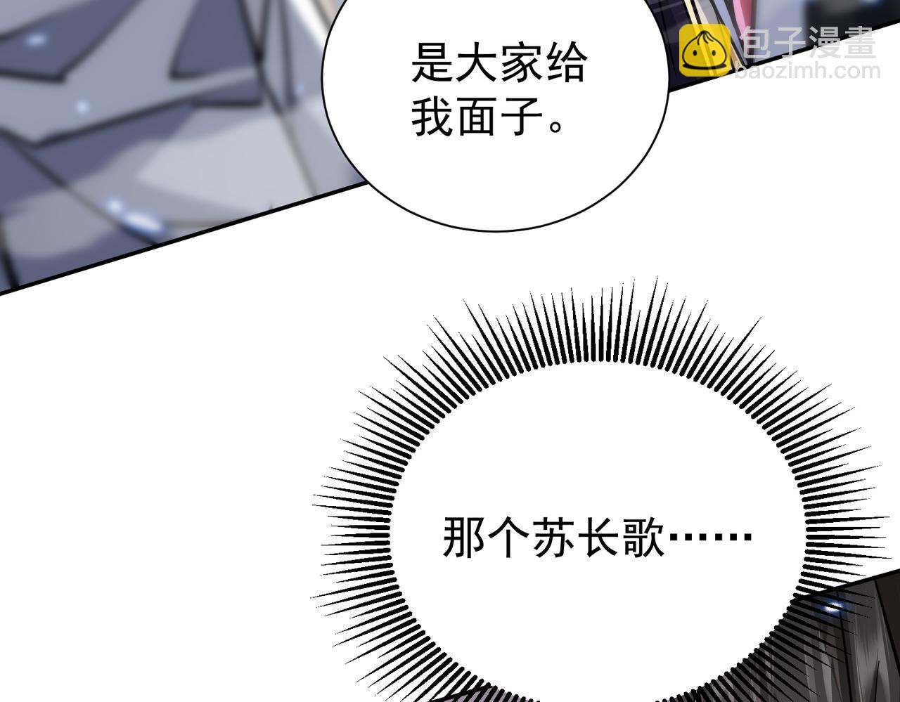 第7话 暗面(1/4)-第9话