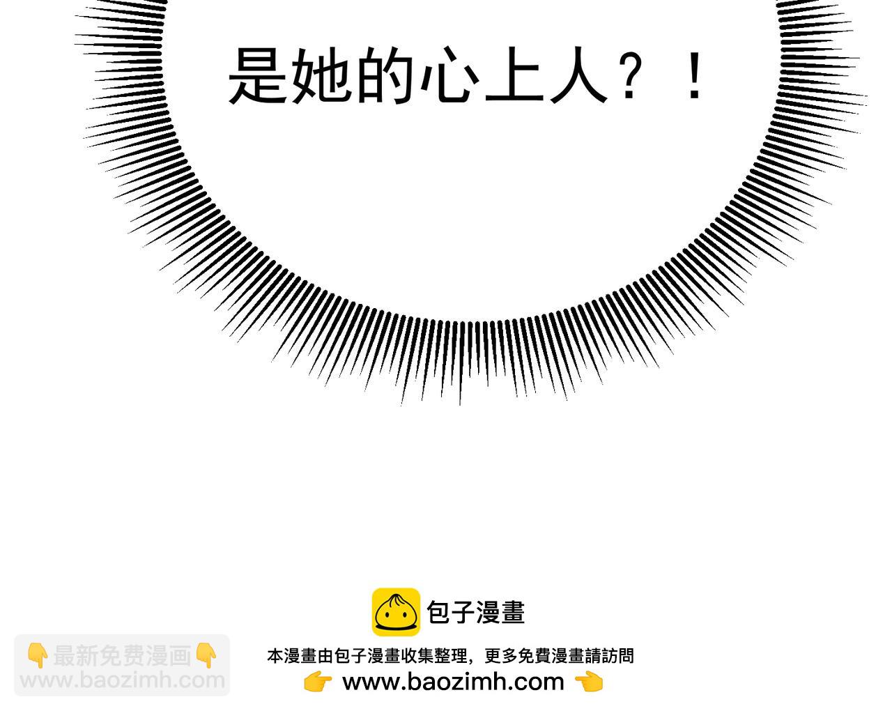 第7话 暗面(1/4)-第9话