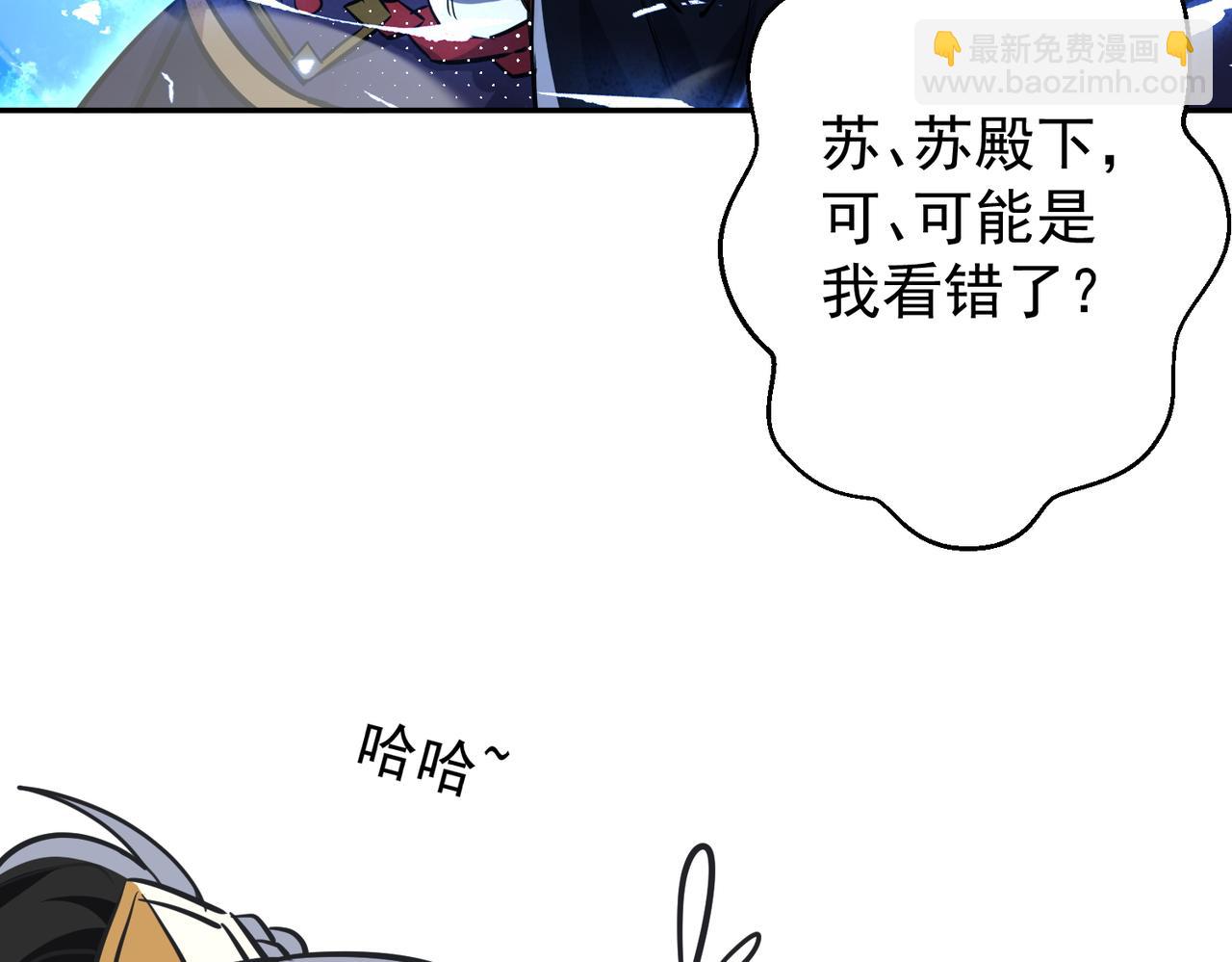 第7话 暗面(1/4)-第9话