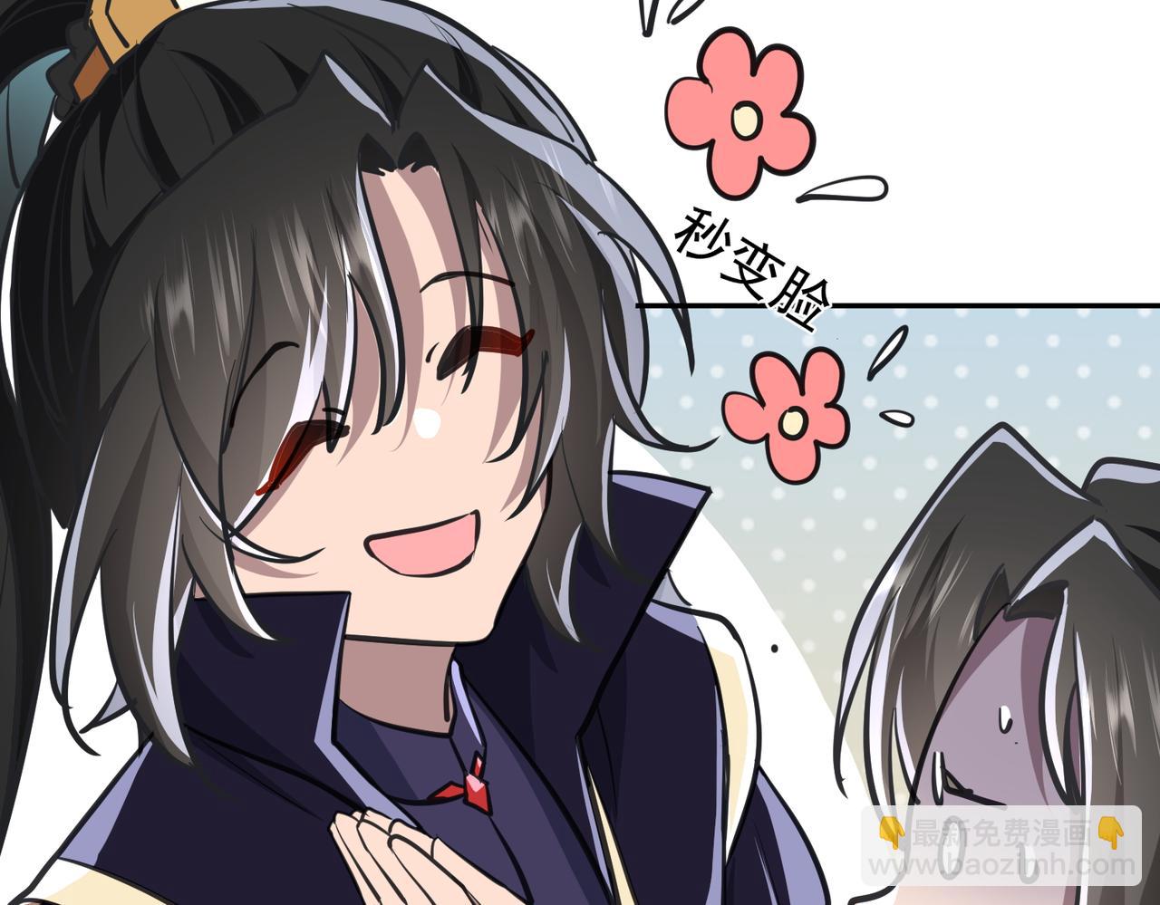 第7话 暗面(1/4)-第9话