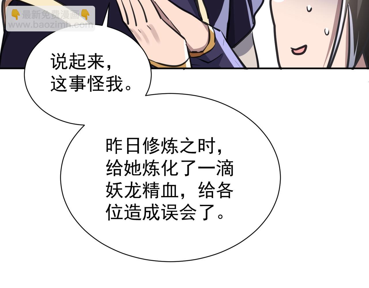 第7话 暗面(1/4)-第9话