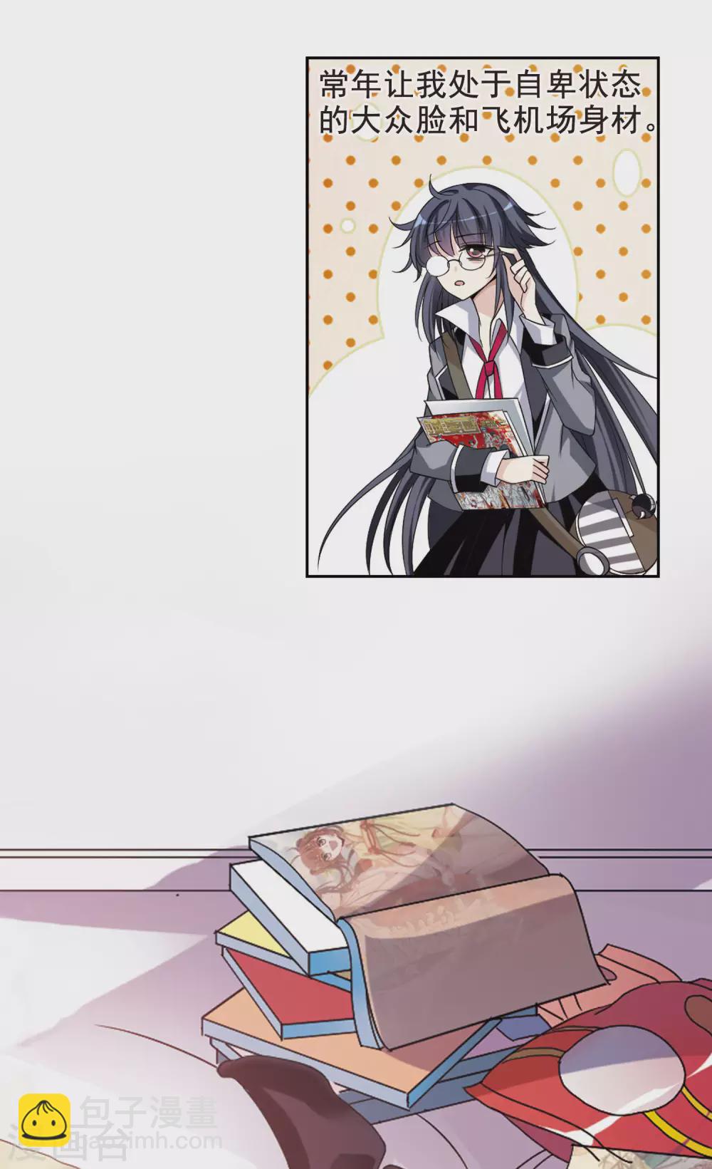 第1话 意外穿越1-第1话