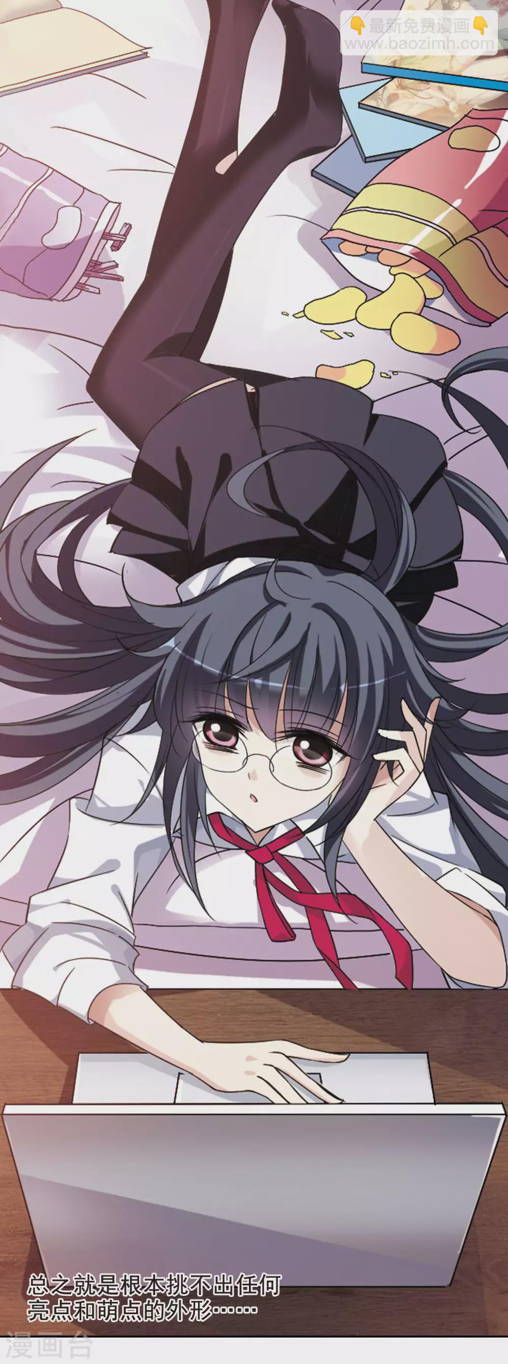 第1话 意外穿越1-第1话