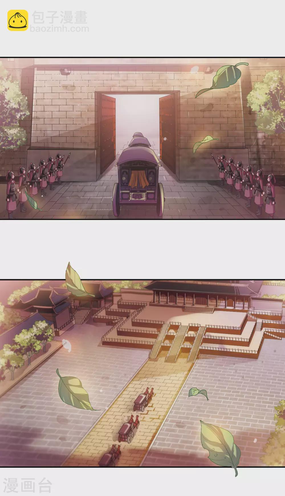 第11话 宫中寻宝1-第11话