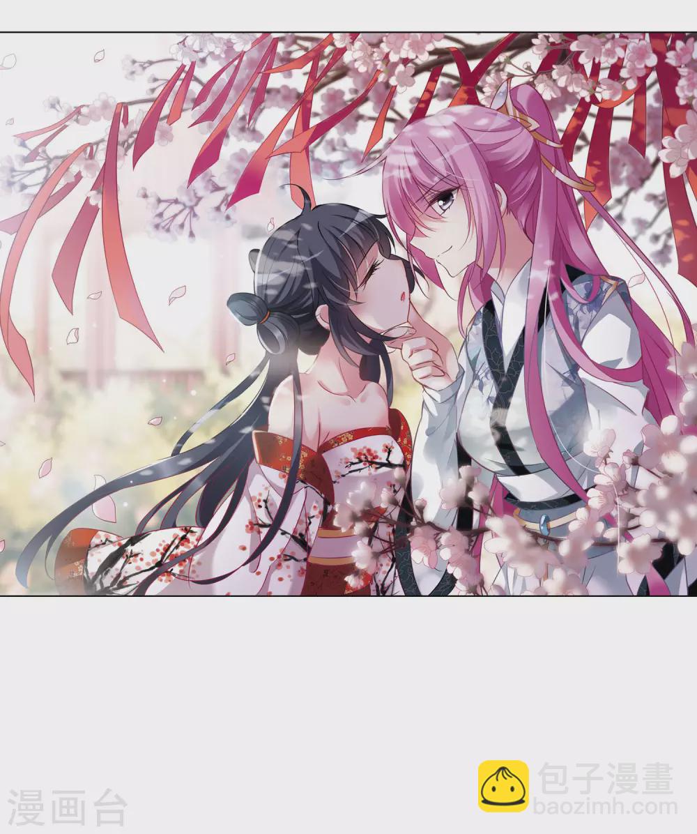 第101话 离他远一点2-第101话