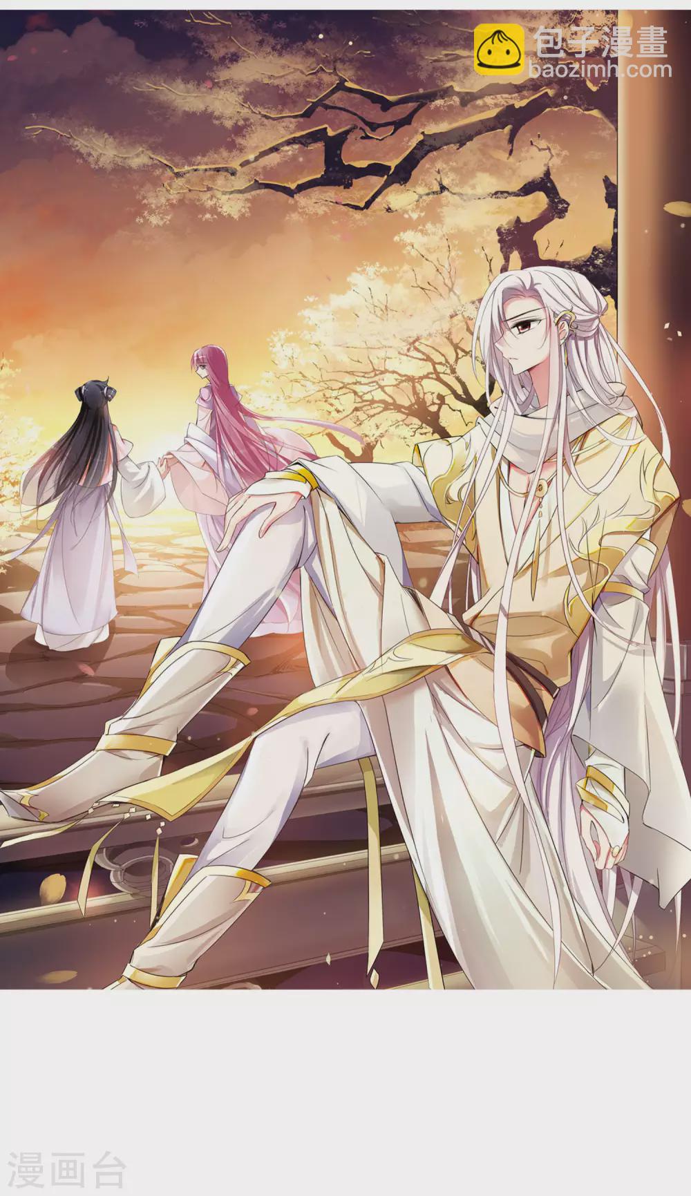 第103话 美味的血夜1-第103话