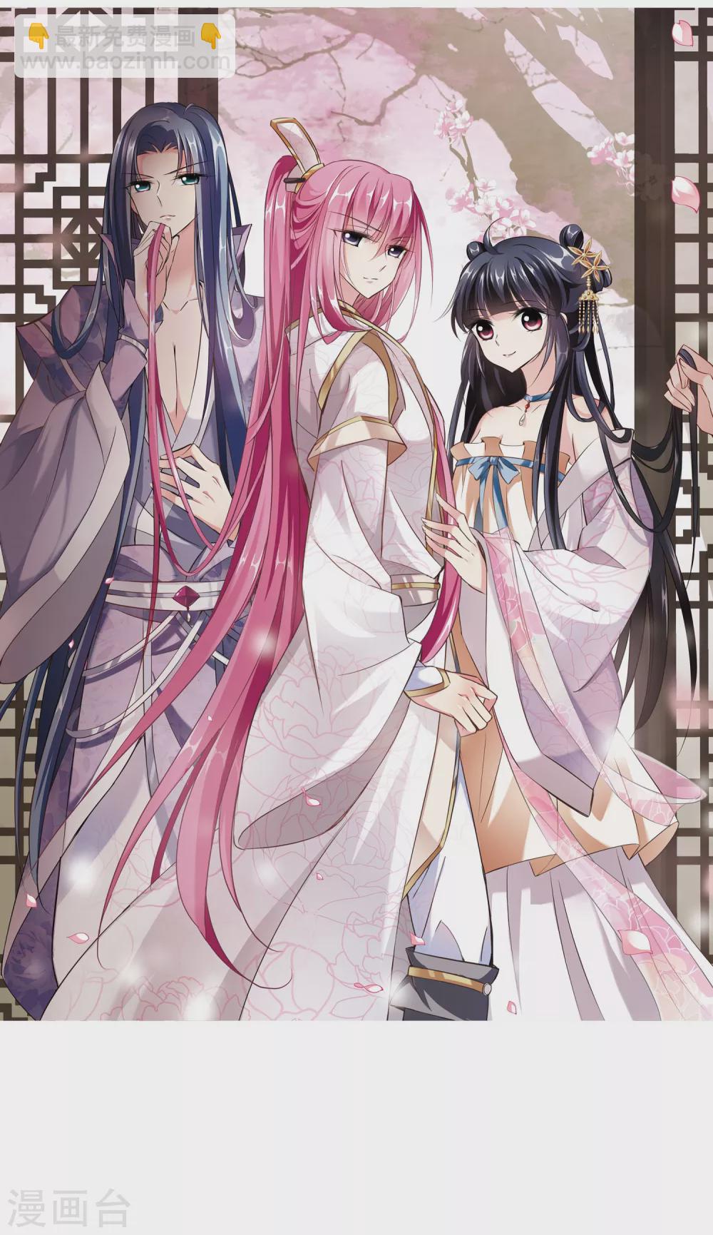 第107话 李妙柔失宠2-第107话