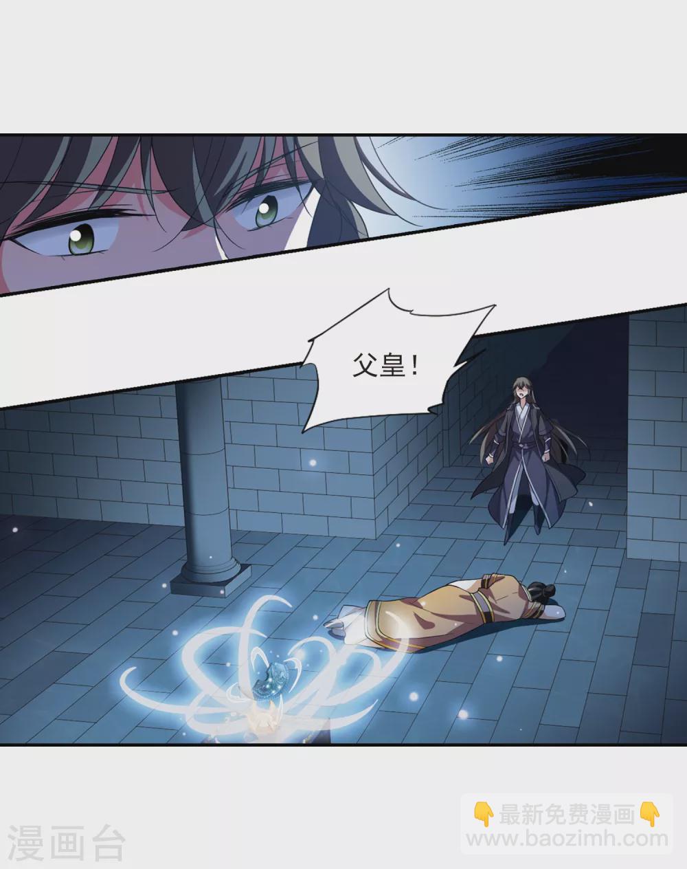 第109话 无法拒绝的爱意1-第109话