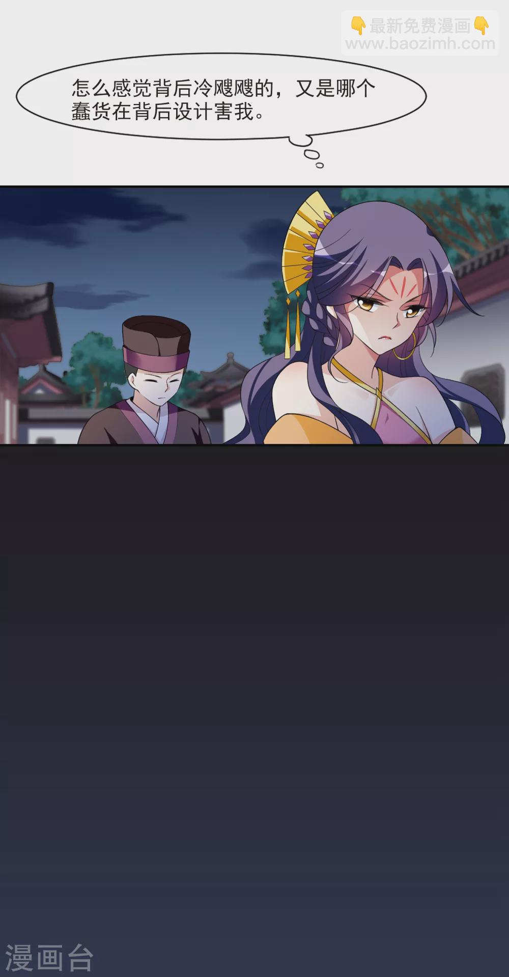 第109话 无法拒绝的爱意1-第109话