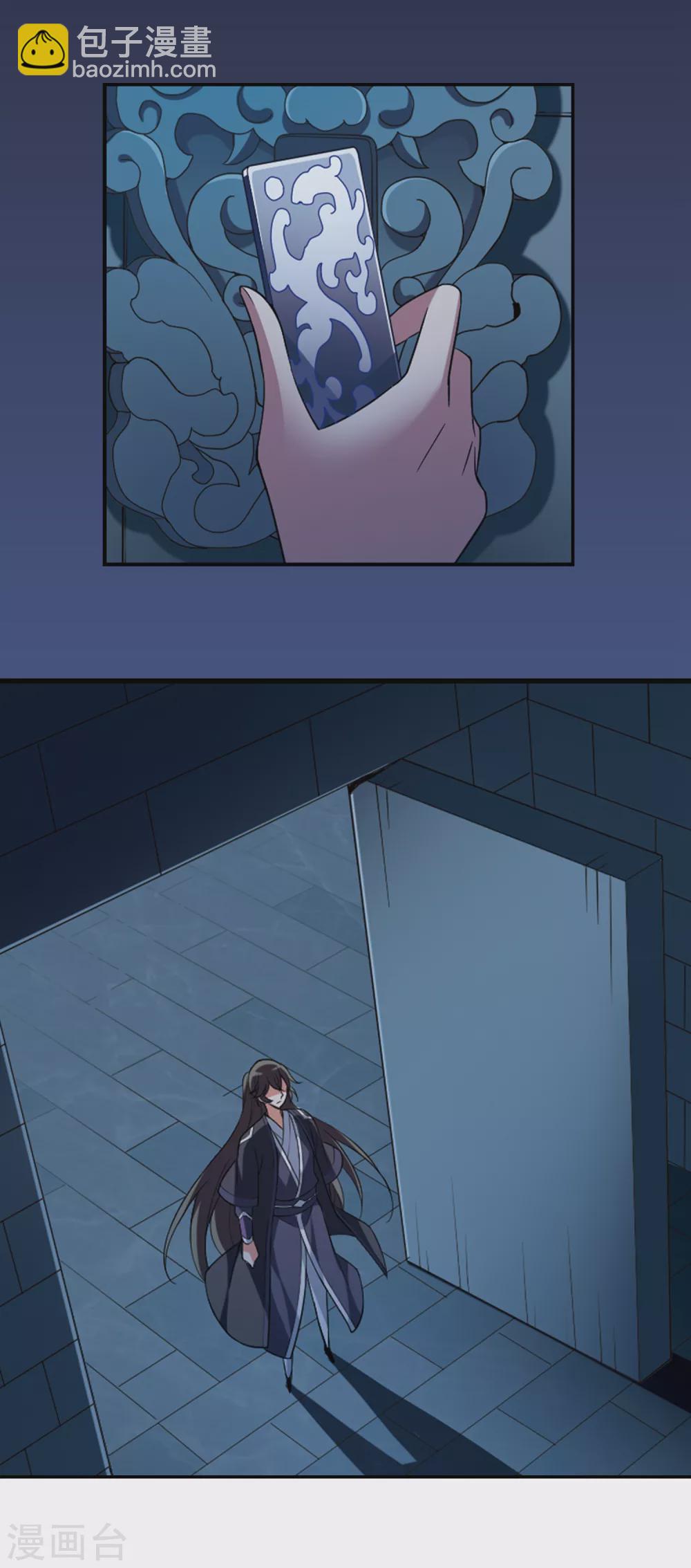 第109话 无法拒绝的爱意1-第109话