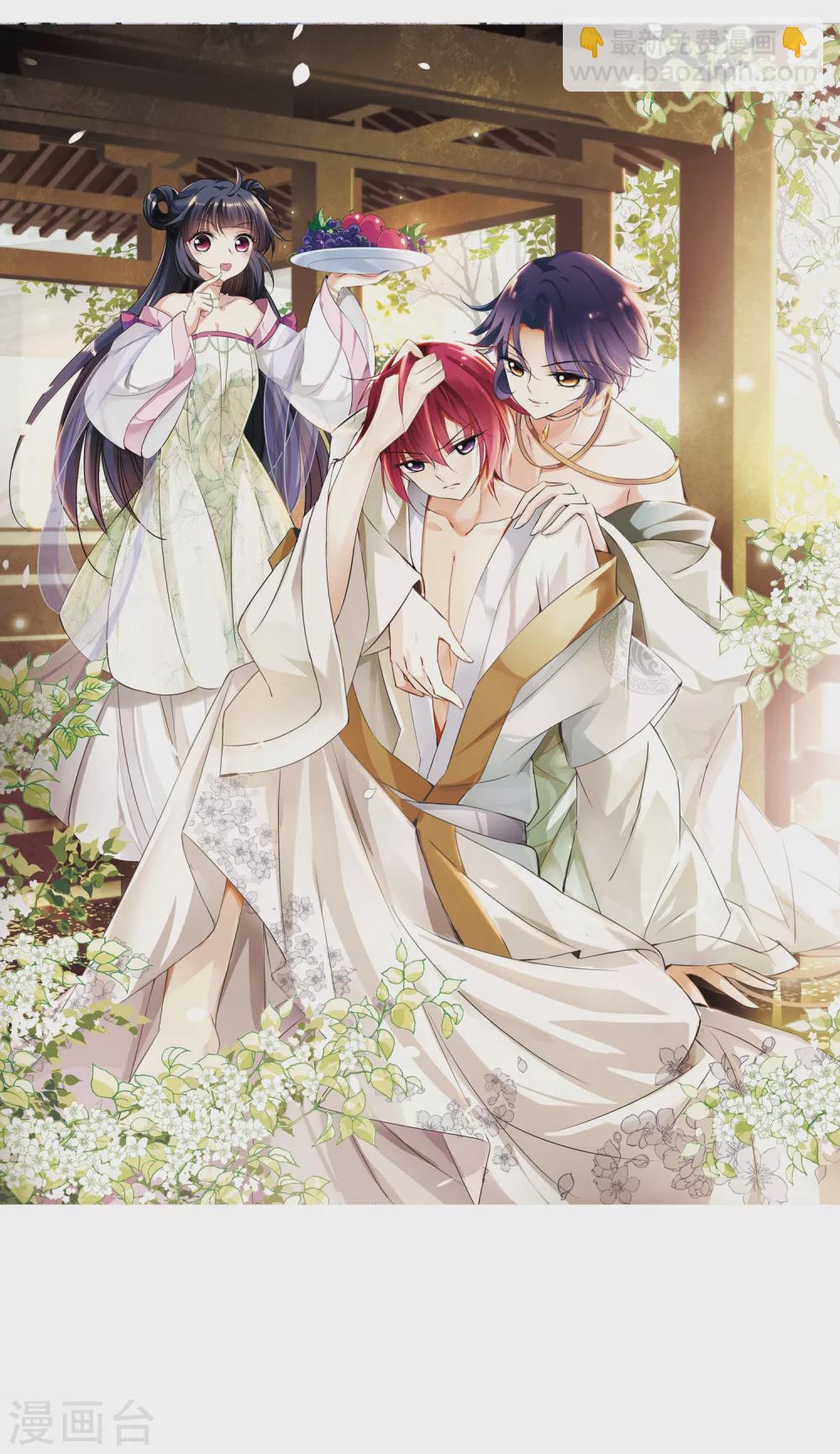 第111话 无法拒绝的爱意3-第111话