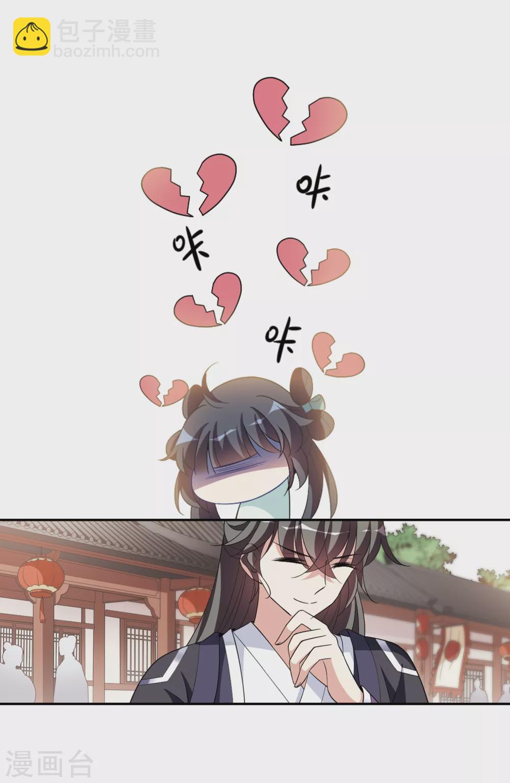 第111话 无法拒绝的爱意3-第111话