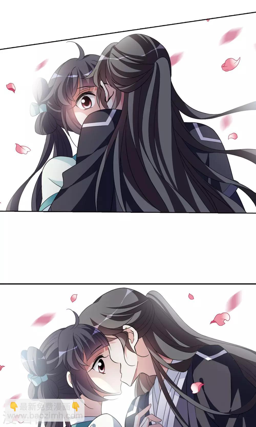 第113话 守护你-第113话