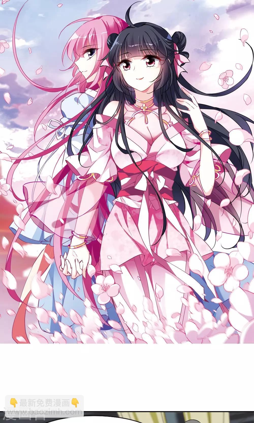 第113话 守护你-第113话