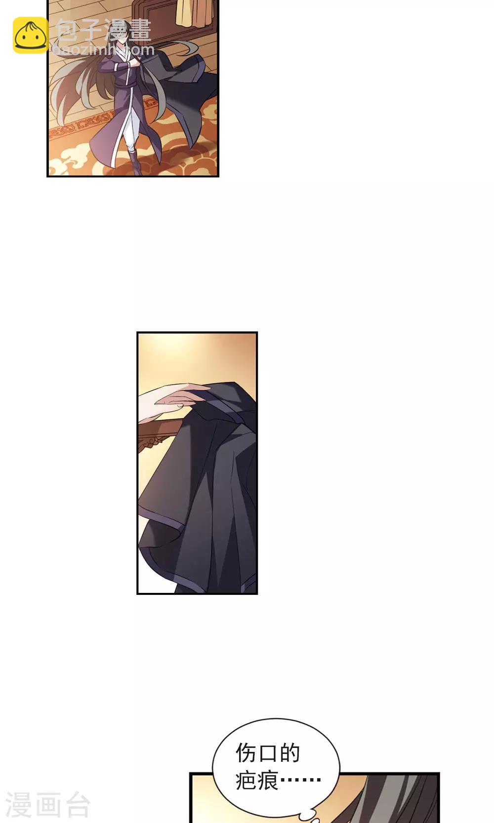 第117话 &ldquo;李妙柔死&rdquo;1-第119话