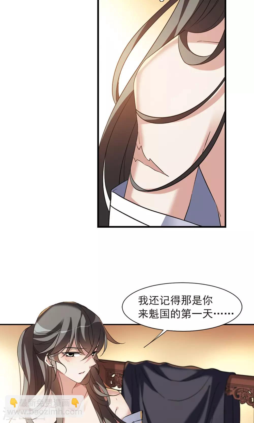 第117话 &ldquo;李妙柔死&rdquo;1-第119话