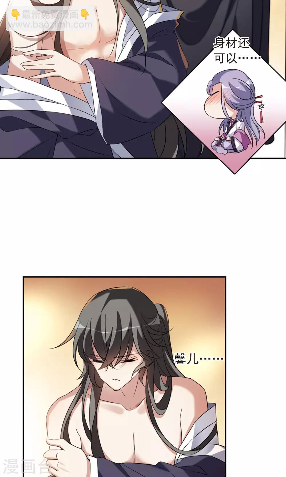 第117话 &ldquo;李妙柔死&rdquo;1-第119话