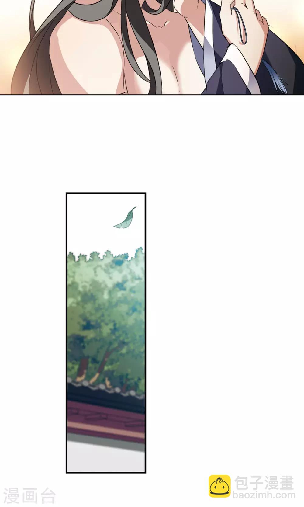 第117话 &ldquo;李妙柔死&rdquo;1-第119话