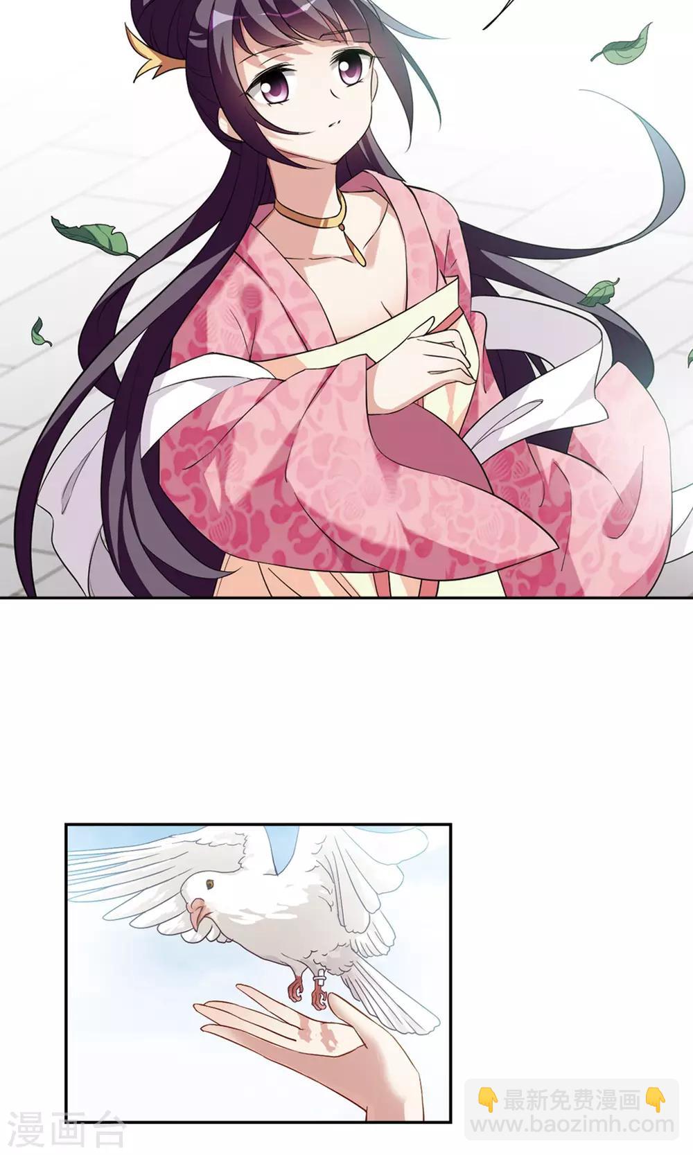 第117话 &ldquo;李妙柔死&rdquo;1-第119话