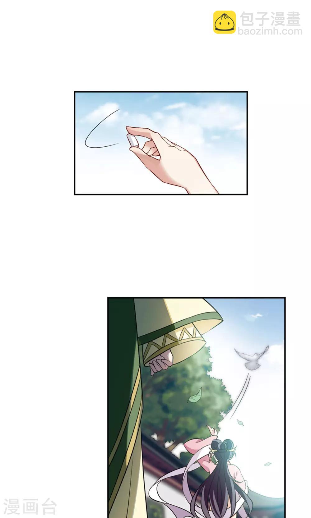 第117话 &ldquo;李妙柔死&rdquo;1-第119话