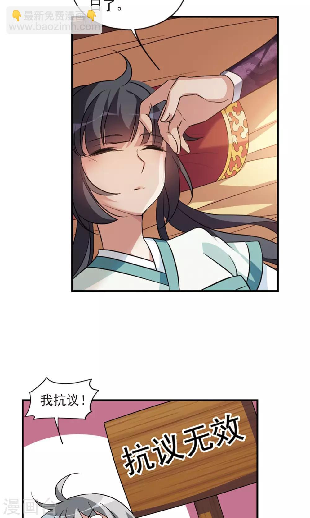 第117话 &ldquo;李妙柔死&rdquo;1-第119话