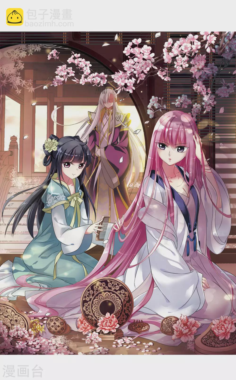 第13话 宫中寻宝3-第13话