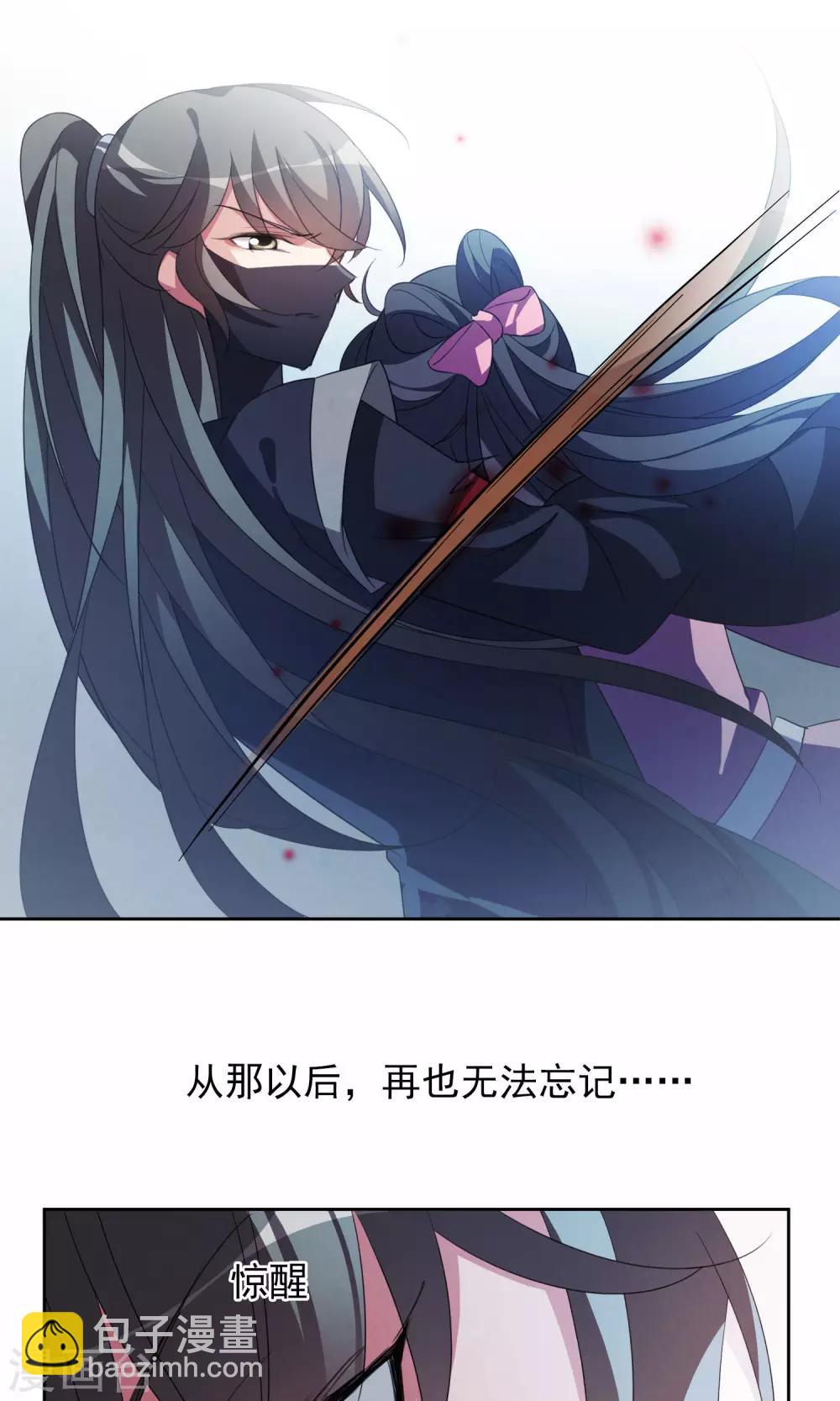 圣诞番外篇-第121话