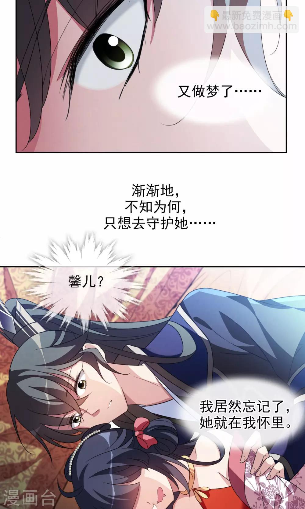 圣诞番外篇-第121话