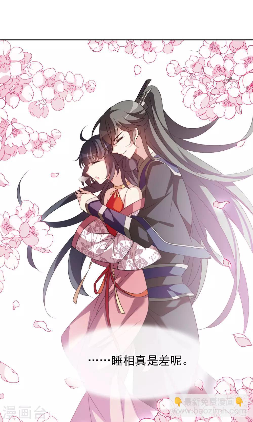 圣诞番外篇-第121话