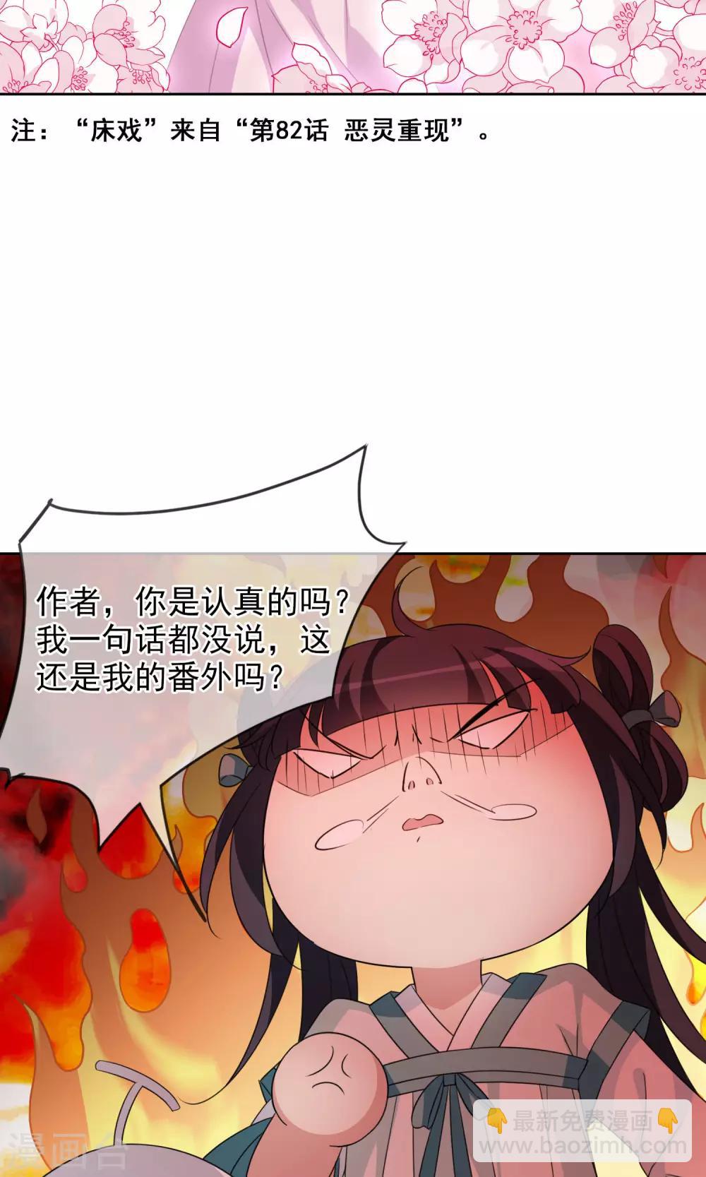 圣诞番外篇-第121话