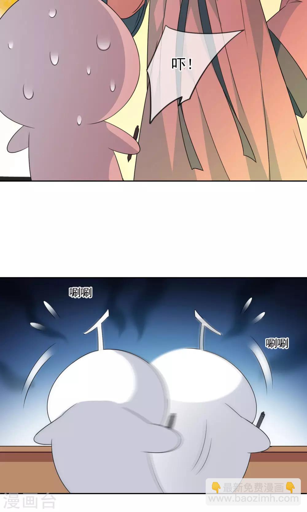 圣诞番外篇-第121话