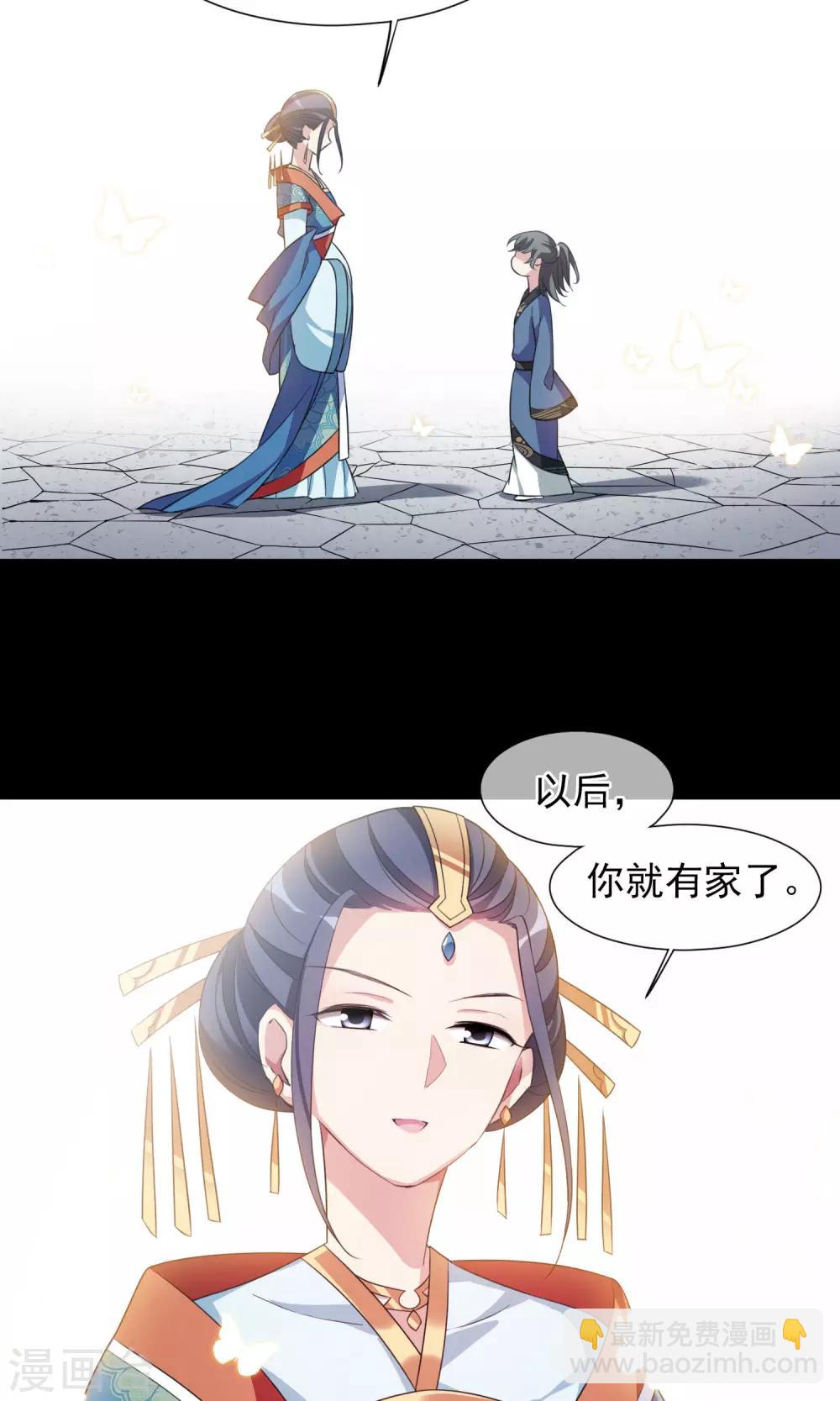 圣诞番外篇-第121话