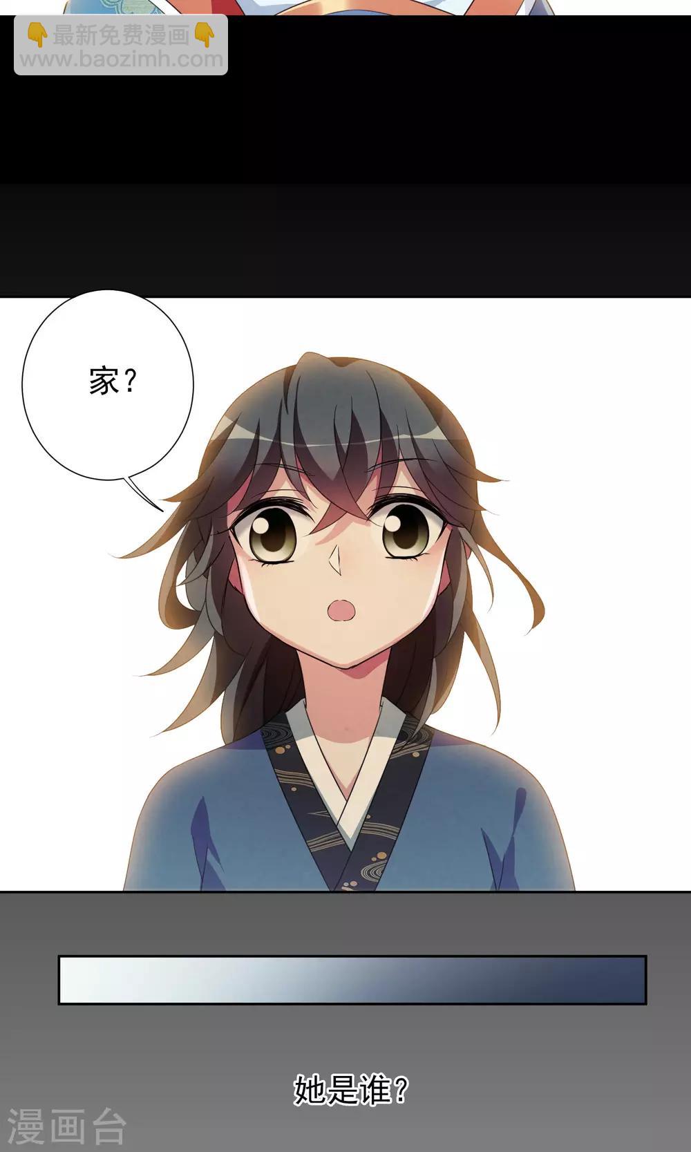 圣诞番外篇-第121话